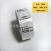 Mancha de lavagem de roupa marca de lavagem marca de lavagem de roupa marca de componente chinês inglês marca de lavagem marca de lavagem marca de lavagem marca de lavagem