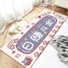 Tapete Infantil de Desenho Animado para Quarto, Tapete de Cabeceira para Meninas, Nórdico, Vermelho da Internet, Descartável, Tapete de Chão, Sala de Estar, Tapete para Mesa de Centro