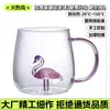 Vaso de Vidrio con Forma de Animal Tridimensional, Resistente a Altas Temperaturas, Asa de Colores, Transparente Dibujo Animado Lindo para el Hogar, Vaso de Vidrio de Borosilicato al por Mayor