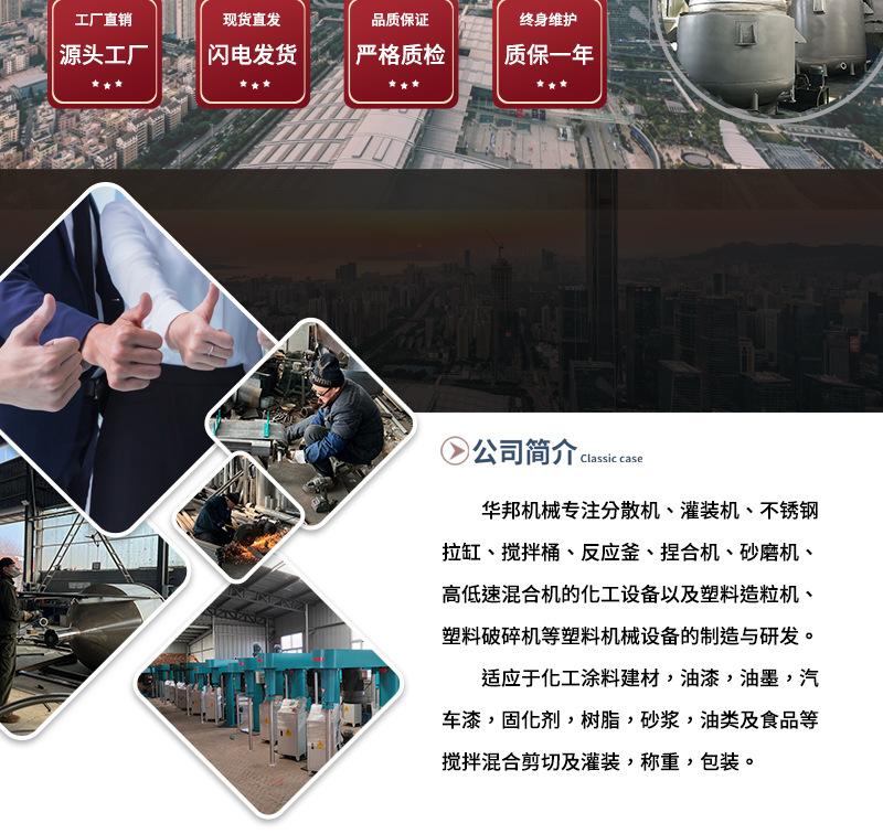 塑料破碎机_02.jpg