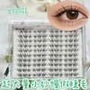 Pestañas postizas tipo gasa pequeñas, súper voluminosas, suaves, flexibles, redondas, maquillaje de ojos de alta gama, pestañas de aspecto natural, tridimensionales, estilo fresco y elegante