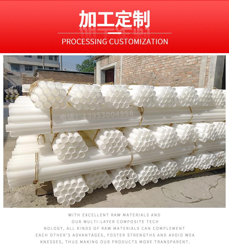 PE阻燃塑料管-切片_07.jpg