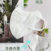 Máscara de Proteção Solar Refrescante para Adultos com Proteção para os Olhos, Máscara de Moda de Verão Lisa Descartável 3D, Embalada Individualmente, Frete Grátis