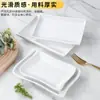 Plato de Melamina Xiangyuan Rectangular Comercial Imitación Porcelana Plato para Rollos de Arroz Restaurante de Hot Pot Plato para Platos de Postre Plato Frío de Plástico