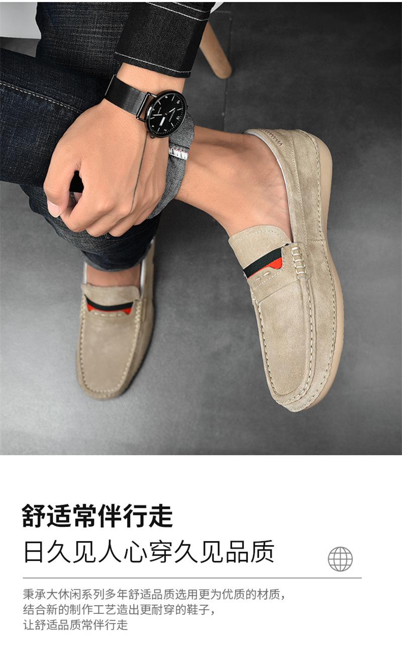驾车鞋