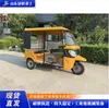 Exportación de Triciclo de Pasajeros Africano de Comercio Exterior con Asientos de Doble Fila y Toldo, Mototaxi de Combustible