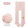 Estilo K de Pantalones de Giro Vertical de Doble Aguja Sin Hilo para Bebés y Niños Pequeños, Leggings para Niños Pequeños y Medianos, Medias de Conejo para Muñecas