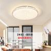 Cristal de Imitación Nueva Lámpara de Sala de Estar Lámpara de Techo LED Lámparas de Dormitorio Principal Luz Atmosférica Moderna Simple Lámpara Principal de Lujo para Recibidor