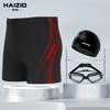 Traje de baño nuevo para adulto 2024 cómodo transpirable aumenta secado rápido fabricantes de conjunto de gorro de natación y gafas de natación para hombre al por mayor