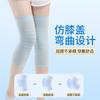 Rodilleras para Hombres y Mujeres, Transpirables y Cálidas, Adecuadas para Piernas Frías de Personas Mayores, Calentadores de Piernas de Ropa Interior Anti-Frío, Rodilleras Finas de Verano