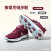 Zapatos deportivos para hombre y mujer, zapatos de punto, zapatos casuales, zapatos de tela del viejo Pekín, transpirables, ligeros, antideslizantes, zapatos para caminar