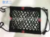 Accesorios para Coche Red de Almacenamiento para Asiento Bolsillo Red de Aislamiento a Prueba de Niños Bolsa de Almacenamiento Portátil Red Elástica para Coche