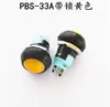 PBS-33A com botão de trava à prova d'água 12MM redondo interruptor de travamento automático pequeno interruptor de botão de pressão à prova d'água