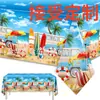 Suministro Directo de Fábrica Estilo Popular Transfronterizo Fiesta de Playa de Verano Manteles Desechables Nuevos con un Pedido Mínimo de 1000 Piezas