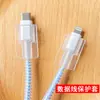 Cara sonriente para protección de cable de datos Apple 13 iPad 2020 carga rápida Cubierta de cargador de 20W iPhone12 en stock