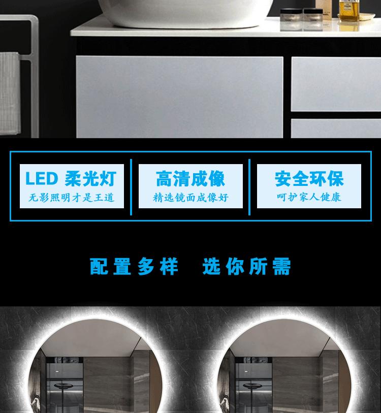 佳汇-圆形智能镜_02