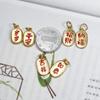 Colgante de aleación de oro de arena vietnamita para atraer la fortuna con pulsera de hilo rojo auspicioso azul quemado Accesorios hechos a mano para manualidades