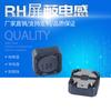 Inductor de potencia con blindaje RH ALTRH127-100M, alta corriente, inductancia grande, inductor con blindaje
