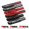Adecuado para Toyota Tundra TRD SPORT Etiquetado Modificado TRD PRO BRO Logo de Coche Panel Lateral de Carrocería Lateral