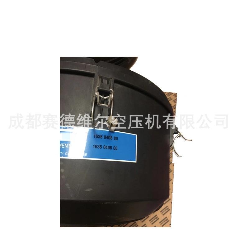 阿特拉斯空气过滤器总成1635040880 16217377
