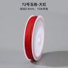 Não. 72 Linha Jade 10 m Cor Feito à Mão DIY Material Linha Trançada Acessórios Pulseira Colar Cordão Nó Chinês