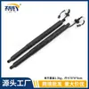 Nuevo para 2018 y posteriores Proton X70 Strut Eléctrico para Portón Trasero 6600142295 6600142293