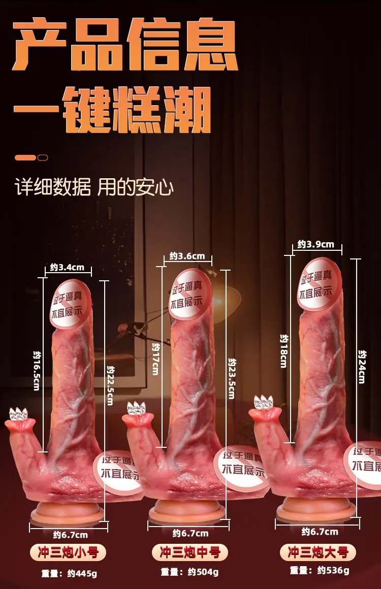 详情页_29