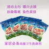 Limpieza de manchas ropa sucia para limpiar pollo quitamanchas anillo marca estrella ropa sucia para limpiar pollo quitamanchas en polvo blanqueador para eliminar manchas de sudor manchas de moho