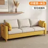 Sofá para apartamentos pequeños, estilo moderno minimalista nórdico, adecuado para dormitorio, casa de alquiler, simple y moderno, sofá de tela de dos o tres plazas para sala de estar