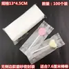 Bolsa de Empaque para Paletas, Bolsa para Palitos de Queso, Bolsa Transparente Plana para Dulces Caseros, Galletas Pequeñas, Palitos de Chocolate Hechos a Mano
