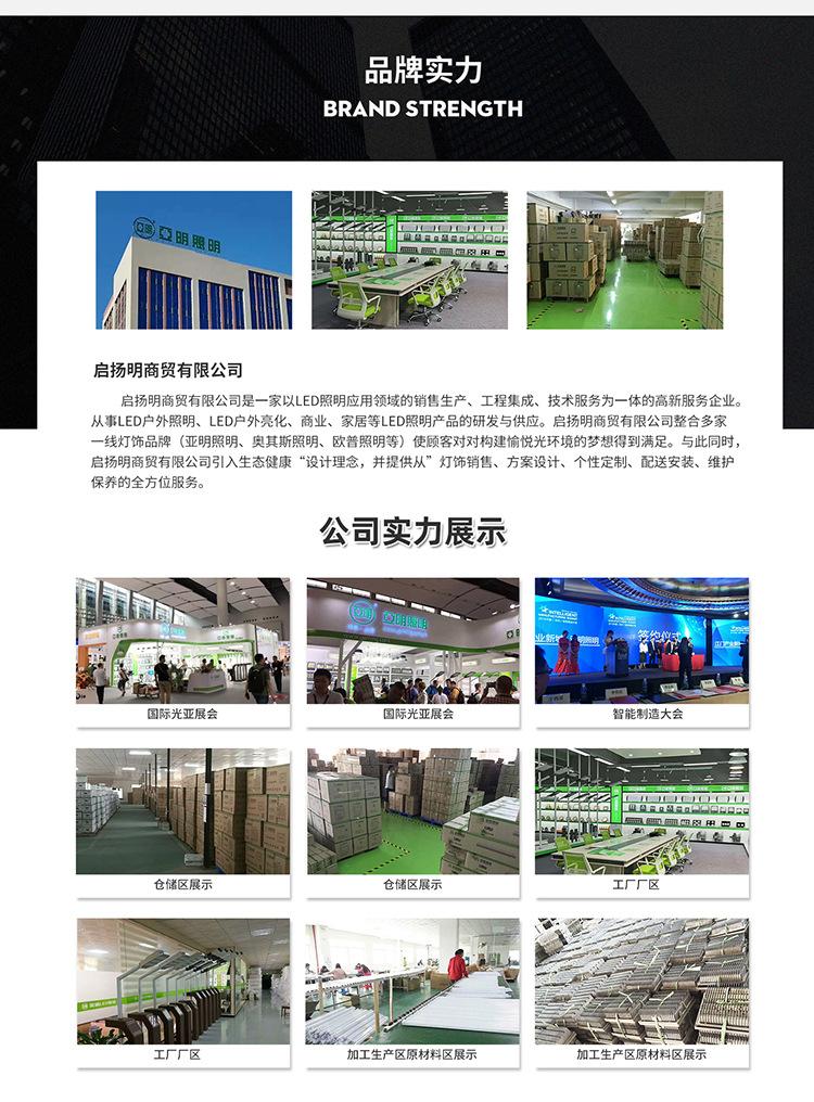 防爆灯详情_13.jpg