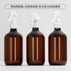 Botella de Spray de 500ml Botella de Plástico PET Botella de Spray de Pistola de Pulverización de Ratón Pequeño Desinfectante de Alcohol Botella de Spray Continuo de 300ml
