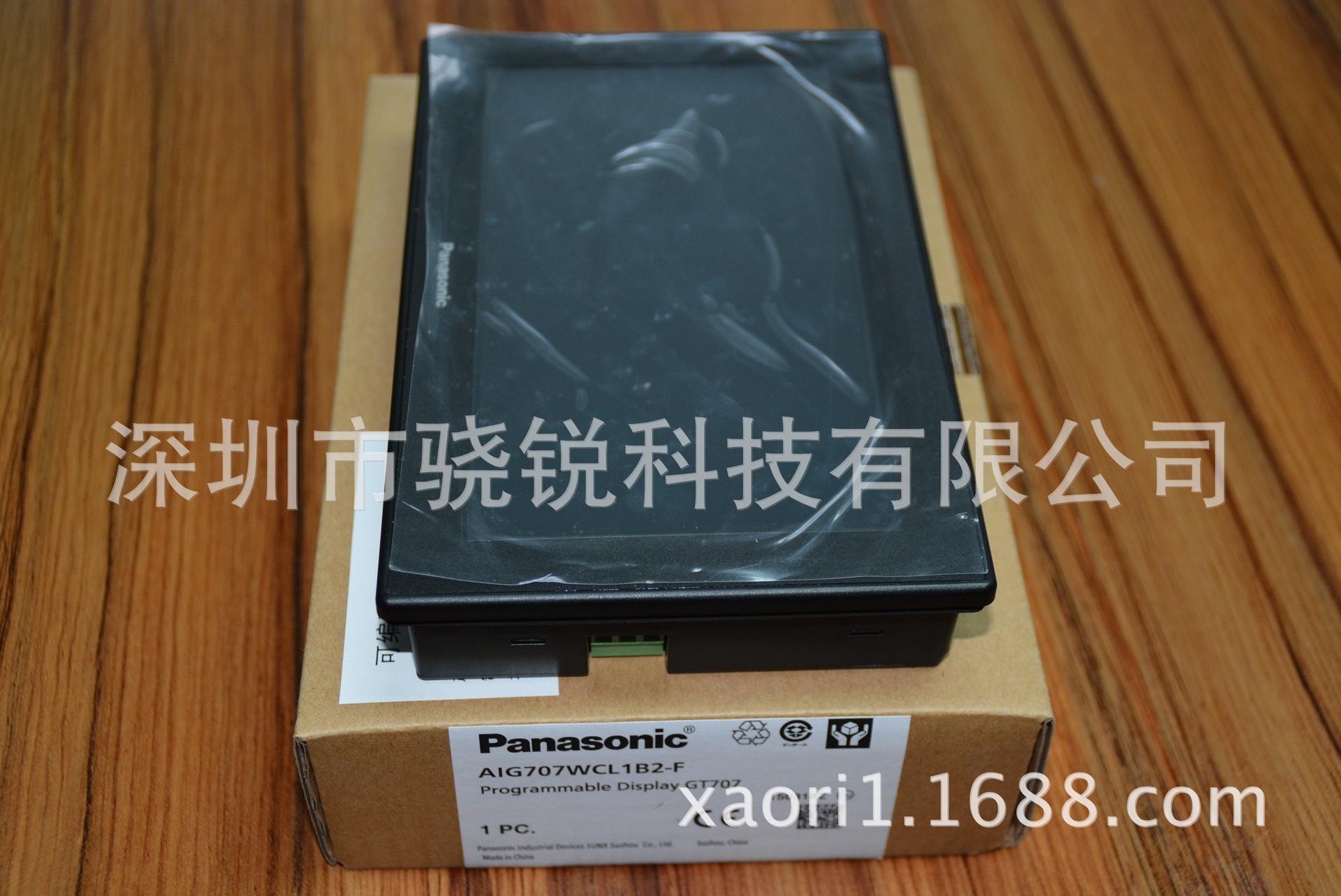 GT707_AIG707WCL1B2 (5)