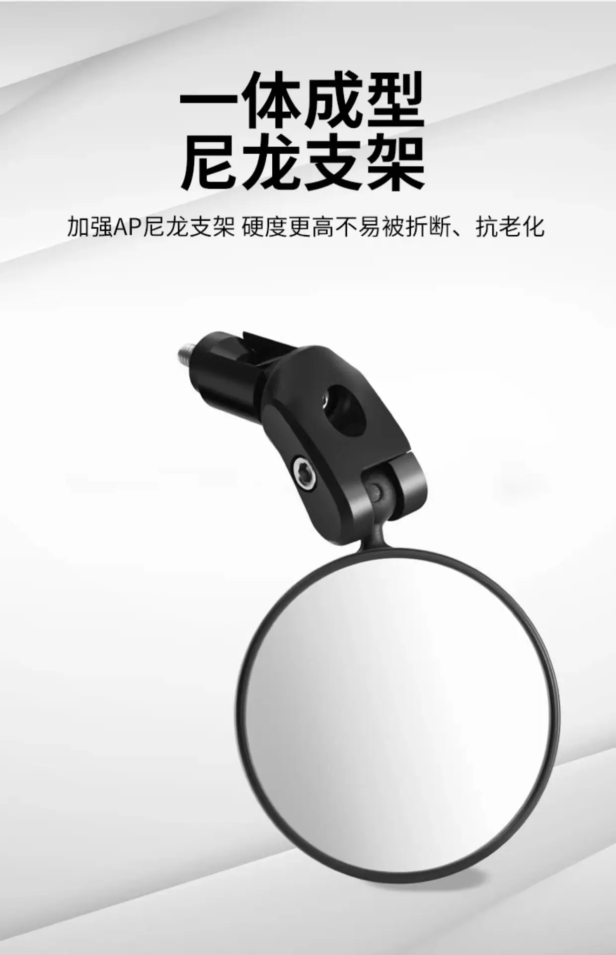 凸面自行车反光镜