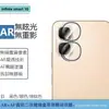 Adecuado para Infinix Smart10 Película Protectora de Cristal Templado con Serigrafía Transparente Antirrobo Ojo de Águila para Lente