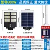 Luz Solar para Jardín Exterior Integrada Super Brillante, Luz para Patio con Sensor de Movimiento Corporal para el Hogar, Luz de Calle LED para Iluminación Rural
