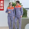 Conjunto de Roupas de Proteção para Trabalho de Manga Longa para Primavera e Outono, Roupas de Trabalho para Oficinas de Fábrica, Resistente ao Desgaste e à Sujeira, com Logotipo Personalizado