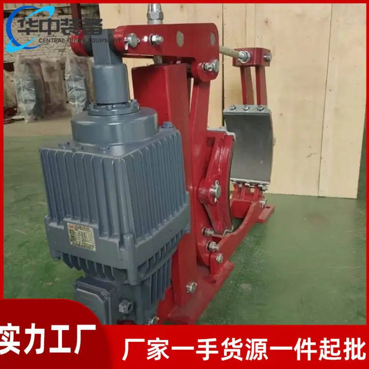 电力液压制动器06