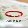 Pulsera de Ágata Roja con Cuentas de Ágata Transparente tipo Hielo de Aleación, Estilo Chino Tradicional para el Año de Nacimiento