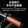Mountain Bike Handle Cover Fibra de couro Surface Lock Shock Absorbing Non-slip Handle Cover Grip Acessórios de equitação