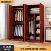 Guarda-roupa para Uso Doméstico no Quarto, Modelo Novo para Apartamentos Pequenos, Guarda-roupa Infantil Resistente e Durável, Montagem Fácil, Guarda-roupa Grande para Moradia Alugada