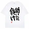 Camiseta Anime Shuangye Anzu Mismo Estampado con Caracteres Chinos Camiseta Estilo Cosplay Moda Verano Camiseta para Mujer Estilo Callejero