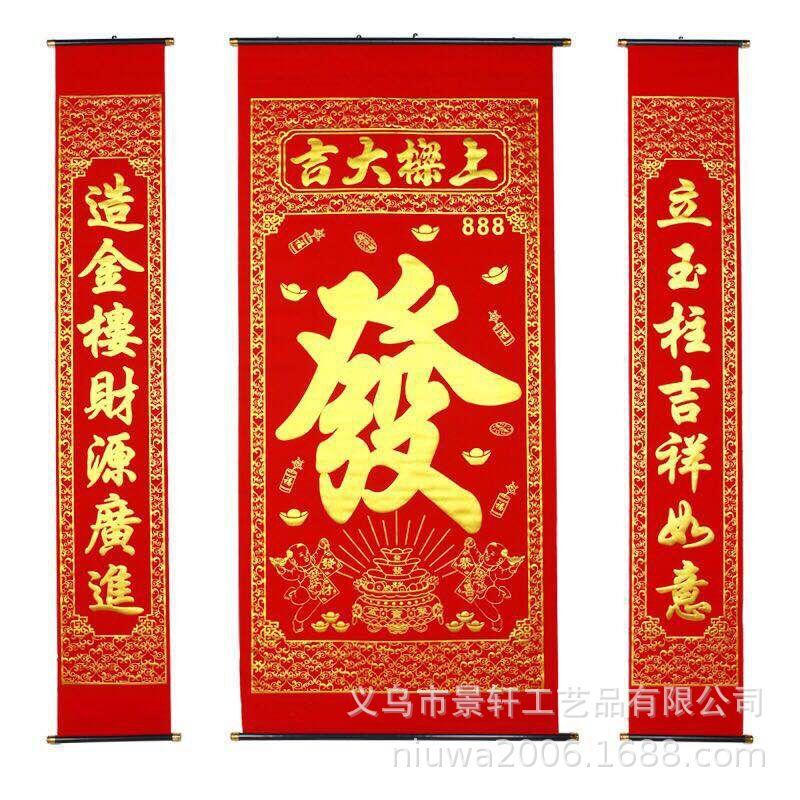 上樑大吉.jpg