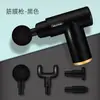Termo Aislado y Pistola de Masaje Muscular Set Práctico de Regalo Empresarial para Clientes, Caja de Regalo Personalizada para Sorteo de Reunión Anual de la Empresa