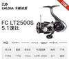 25 Novos Modelos de Carretilhas de Spinning Dawa Caldia Lt, Carretilhas de Pesca Leves Multiuso para Arremessos Longos
