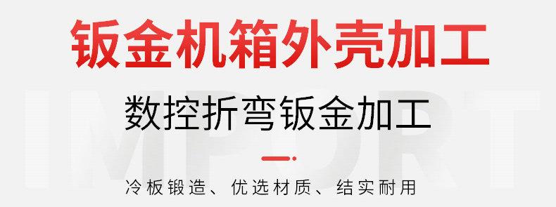 激光切割
