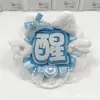 Etiquetas de Nombre Reflectantes Hechas a Mano de Tela No Tejida para Apoyo a Celebridades, Dijes Creativos para Mochilas, Excelentes Artículos para Fans de la Industria del Entretenimiento