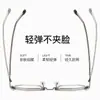 30262 Gafas Marco de Aleación Transparente Ultraligero Mezcla de Oro y Plástico Montura Grande Gafas Lisas para Miopía con Lentes Graduados Opcionales