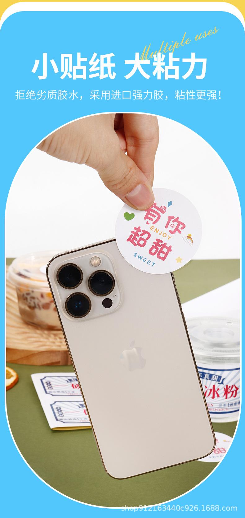 凉粉详情页_05.jpg
