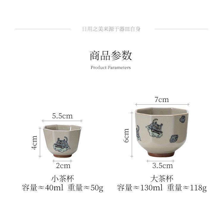 如虎添翼八角旅行茶具_04